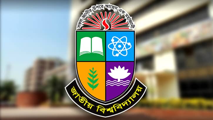 জাতীয় বিশ্ববিদ্যালয়ের তিন পরীক্ষা স্থগিত
