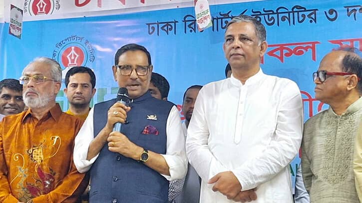 সাংবাদিক হেনস্তার ব্যাপারে আমরা সতর্ক আছি : কাদের সাংবাদিক হেনস্তার ব্যাপারে আমরা সতর্ক আছি : কাদের