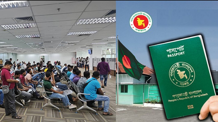 হয়রানির অবসান ঘটাতে প্রবাসীদের পাসপোর্ট নিয়ে সুখবর দিলো সরকার হয়রানির অবসান ঘটাতে প্রবাসীদের পাসপোর্ট নিয়ে সুখবর দিলো সরকার