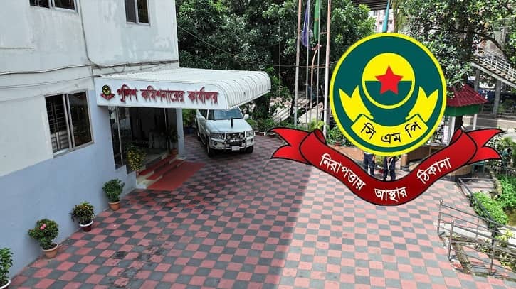 ওয়াকিটকিতে দেওয়া বার্তা ফাঁস, সেই পুলিশ সদস্য গ্রেপ্তার ওয়াকিটকিতে দেওয়া বার্তা ফাঁস, সেই পুলিশ সদস্য গ্রেপ্তার