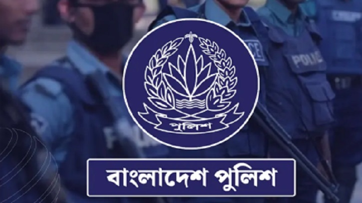 জাতীয় নির্বাচনে দায়িত্ব পালনে পুলিশের বিশেষ প্রশিক্ষণ শুরু রবিবার জাতীয় নির্বাচনে দায়িত্ব পালনে পুলিশের বিশেষ প্রশিক্ষণ শুরু রবিবার