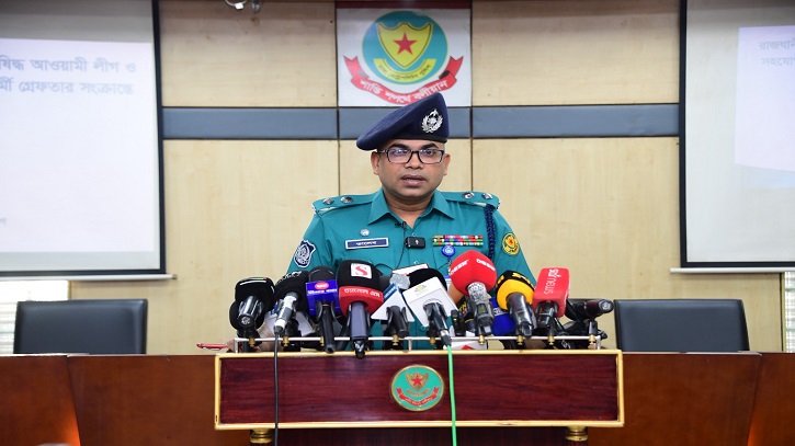 আওয়ামী লীগের প্রায় ৩ হাজার নেতাকর্মীকে গ্রেপ্তার: ডিএমপি আওয়ামী লীগের প্রায় ৩ হাজার নেতাকর্মীকে গ্রেপ্তার: ডিএমপি