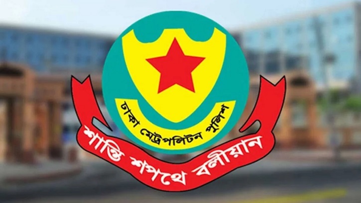 প্রধান উপদেষ্টার বাসভবনের সামনে জমায়েত নিয়ে আবারো সর্তক করলো পুলিশ প্রধান উপদেষ্টার বাসভবনের সামনে জমায়েত নিয়ে আবারো সর্তক করলো পুলিশ