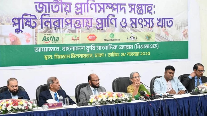 মৎস্য ও প্রাণিসম্পদ খাত কোনো ভর্তুকি পায় না : মৎস্য ও প্রাণিসম্পদ উপদেষ্টা