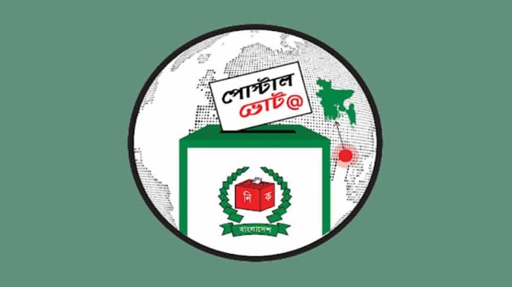 দেশে এসেছে ৩ লাখ ৭৯ হাজার ৯২৪ জন প্রবাসীর পোস্টাল ব্যালট