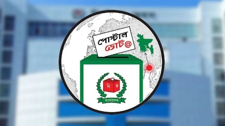 দেশে এসেছে ৪ লাখ ৭১ হাজার ৯৫৭ প্রবাসীর পোস্টাল ব্যালট