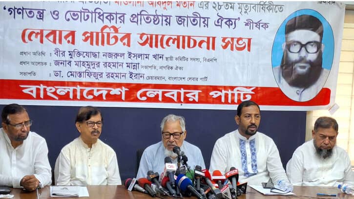 দেশকে পুরোপুরিভাবে পরনির্ভরশীল করা হয়েছে: নজরুল ইসলাম খান দেশকে পুরোপুরিভাবে পরনির্ভরশীল করা হয়েছে: নজরুল ইসলাম খান