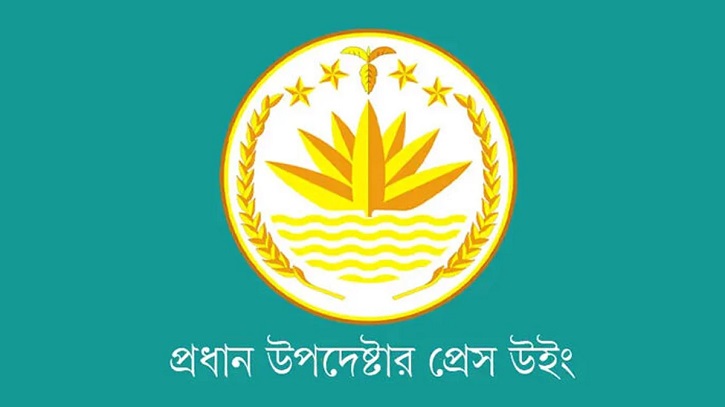 বেগম খালেদা জিয়ার জন্য সারাদেশে দোয়া ও প্রার্থনার আহ্বান সরকারের