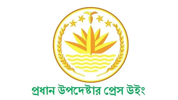 আ. লীগের কার্যক্রম নিষিদ্ধ সংক্রান্ত প্রজ্ঞাপন স্পষ্ট করতে সরকারের বিবৃতি আ. লীগের কার্যক্রম নিষিদ্ধ সংক্রান্ত প্রজ্ঞাপন স্পষ্ট করতে সরকারের বিবৃতি