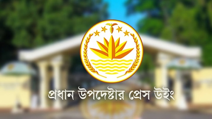 নুরাল পাগলার মরদেহ পুড়িয়ে দেওয়ার ঘটনা ‘অমানবিক ও ঘৃণ্য’: সরকার নুরাল পাগলার মরদেহ পুড়িয়ে দেওয়ার ঘটনা ‘অমানবিক ও ঘৃণ্য’: সরকার
