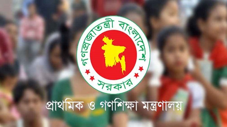 ২৭ প্রাথমিক বিদ্যালয় থেকে শেখ পরিবারের নাম বাদ ২৭ প্রাথমিক বিদ্যালয় থেকে শেখ পরিবারের নাম বাদ