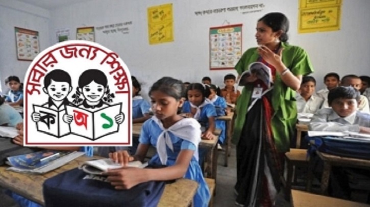 প্রাথমিকের শিক্ষকদের জন্য বড় সুখবর, পাচ্ছেন উচ্চতর স্কেল