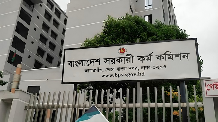 পিএসসি’র প্রশ্নফাঁস চক্রের অন্যতম হোতা গ্রেফতার পিএসসি’র প্রশ্নফাঁস চক্রের অন্যতম হোতা গ্রেফতার