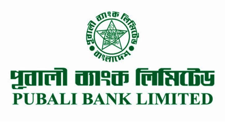 পূবালী ব্যাংকের ২৫ শতাংশ লভ্যাংশ ঘোষণা পূবালী ব্যাংকের ২৫ শতাংশ লভ্যাংশ ঘোষণা