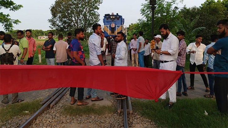 রাজশাহীতে রেলপথ অবরোধ: আড়াই ঘণ্টা পর ট্রেন চলাচল শুরু রাজশাহীতে রেলপথ অবরোধ: আড়াই ঘণ্টা পর ট্রেন চলাচল শুরু
