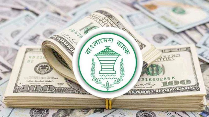 ১২ দিনে রেমিট্যান্স এলো ১৪৯ কোটি ৯০ লাখ ডলার ১২ দিনে রেমিট্যান্স এলো ১৪৯ কোটি ৯০ লাখ ডলার