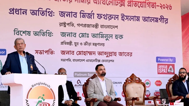 তরুণ প্রজন্মকে মাদক থেকে দূরে রাখতে খেলাধুলার বিকল্প নেই: রাষ্ট্রপতি