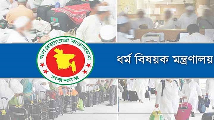 ৮ হজ এজেন্সিকে শোকজ ৮ হজ এজেন্সিকে শোকজ