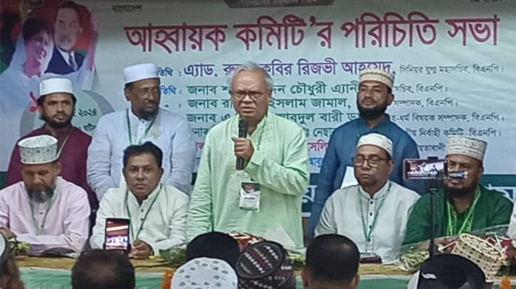 চীন থেকে শূন্য হাতে ফিরেছেন শেখ হাসিনা: রিজভী চীন থেকে শূন্য হাতে ফিরেছেন শেখ হাসিনা: রিজভী