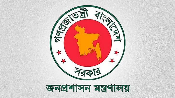 সরকারের তিন সচিব পদে রদবদল সরকারের তিন সচিব পদে রদবদল