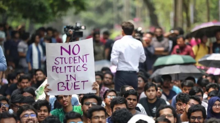বিশ্ববিদ্যালয় ক্যাম্পাসে ছাত্ররাজনীতি পুরোপুরি নিষিদ্ধের সুপারিশ বিশ্ববিদ্যালয় ক্যাম্পাসে ছাত্ররাজনীতি পুরোপুরি নিষিদ্ধের সুপারিশ