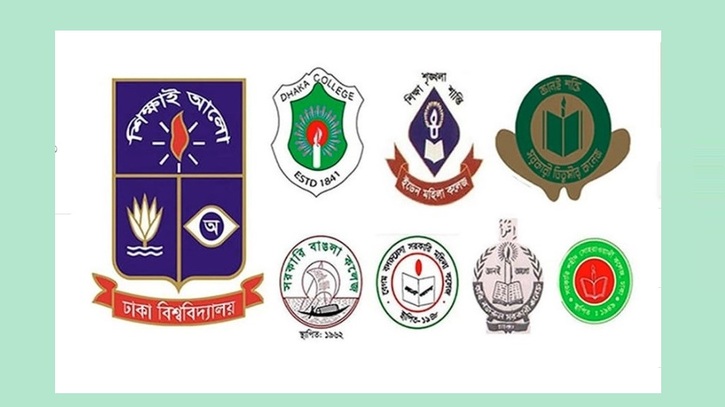 সাত কলেজে ভর্তির চূড়ান্ত মনোনয়ন তালিকা প্রকাশ সাত কলেজে ভর্তির চূড়ান্ত মনোনয়ন তালিকা প্রকাশ