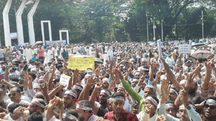 শিক্ষকদের ‘মার্চ টু সচিবালয়’, আজ হামলা হলেই কঠোর কর্মসূচি শিক্ষকদের ‘মার্চ টু সচিবালয়’, আজ হামলা হলেই কঠোর কর্মসূচি