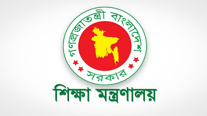 এমপিও নীতিমালায় পরিবর্তন