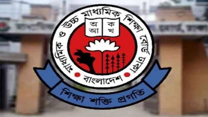 উত্তরপত্র মূল্যায়নে গোপনীয়তা লঙ্ঘনে জড়িত অনেক শিক্ষক উত্তরপত্র মূল্যায়নে গোপনীয়তা লঙ্ঘনে জড়িত অনেক শিক্ষক