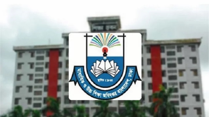 দেশের সব কলেজে ‘অতীব জরুরি’ নির্দেশনা