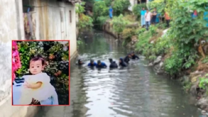 নিখোঁজের ১৪ ঘণ্টা পর উদ্ধার হলো শিশুটির মরদেহ