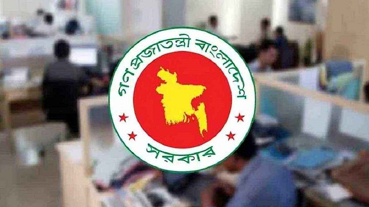সরকারি কর্মচারীদের ‘বিশেষ সুবিধা’ ভাতা বাড়িয়ে প্রজ্ঞাপন জারি সরকারি কর্মচারীদের ‘বিশেষ সুবিধা’ ভাতা বাড়িয়ে প্রজ্ঞাপন জারি