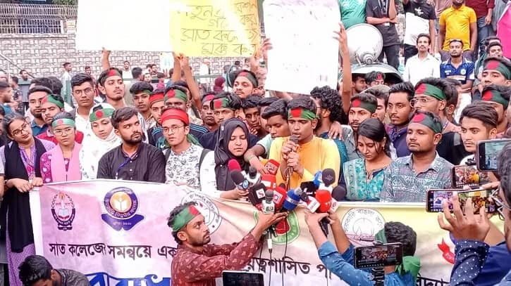 নতুন কর্মসূচি দিয়ে সড়ক ছাড়লেন ৭ কলেজের শিক্ষার্থীরা