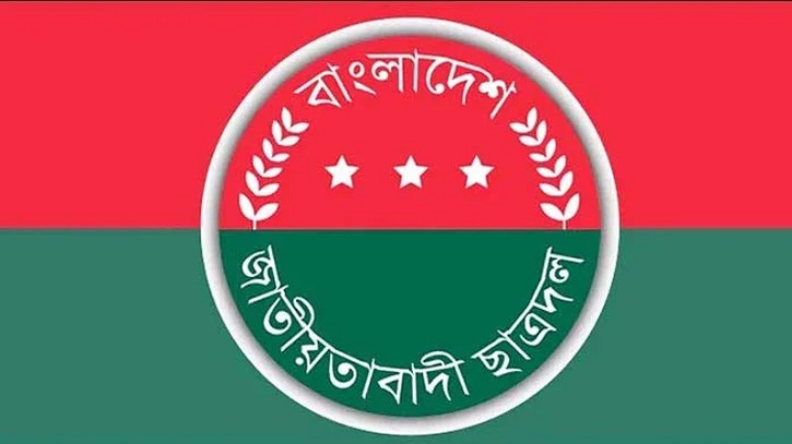 ঢাবির হল ছাত্রদলের কমিটিতে সাবেক ছাত্রলীগ, তদন্তে কমিটি ঢাবির হল ছাত্রদলের কমিটিতে সাবেক ছাত্রলীগ, তদন্তে কমিটি