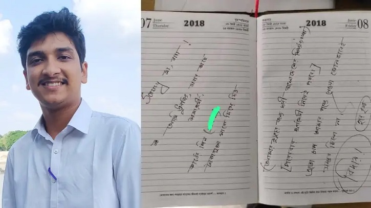 ‘আমার মৃত্যুর জন্য দায়ী দেশের শিক্ষা ব্যবস্থা’ বিদায় হরে কৃষ্ণ ‘আমার মৃত্যুর জন্য দায়ী দেশের শিক্ষা ব্যবস্থা’ বিদায় হরে কৃষ্ণ