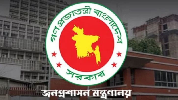 ১৮ মার্চ ছুটি ঘোষণা করে প্রজ্ঞাপন