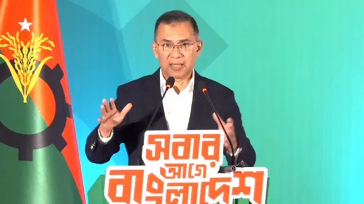 বিএনপির ৫১ দফা প্রতিশ্রুতি