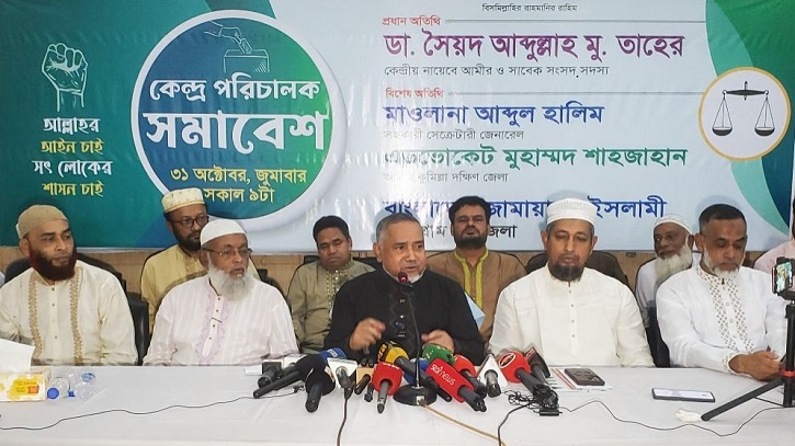 বিএনপির ভূমিকায় ঝুঁকিতে নির্বাচন, জনমনে সংশয়: ডা. তাহের বিএনপির ভূমিকায় ঝুঁকিতে নির্বাচন, জনমনে সংশয়: ডা. তাহের