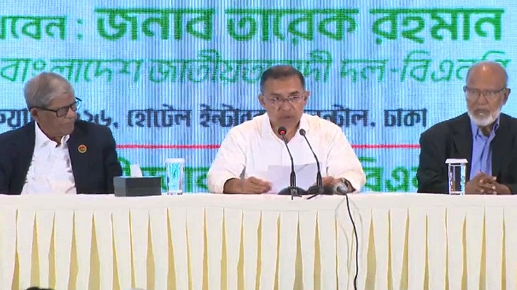 জাতীয় ঐক্য আমাদের শক্তি, বিভাজন আমাদের দুর্বলতা: তারেক রহমান