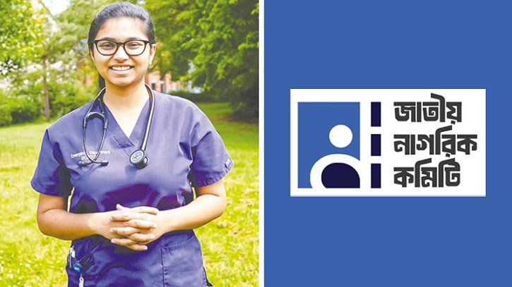 উপদেষ্টা রিজওয়ানা আমার চাচি নন: ডা. তাসনিম জারা উপদেষ্টা রিজওয়ানা আমার চাচি নন: ডা. তাসনিম জারা