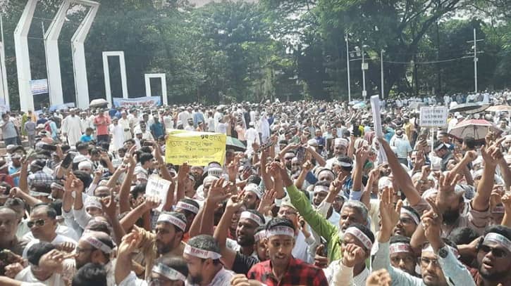 আজ কালো পতাকা মিছিল করবে এমপিওভুক্ত শিক্ষকরা আজ কালো পতাকা মিছিল করবে এমপিওভুক্ত শিক্ষকরা