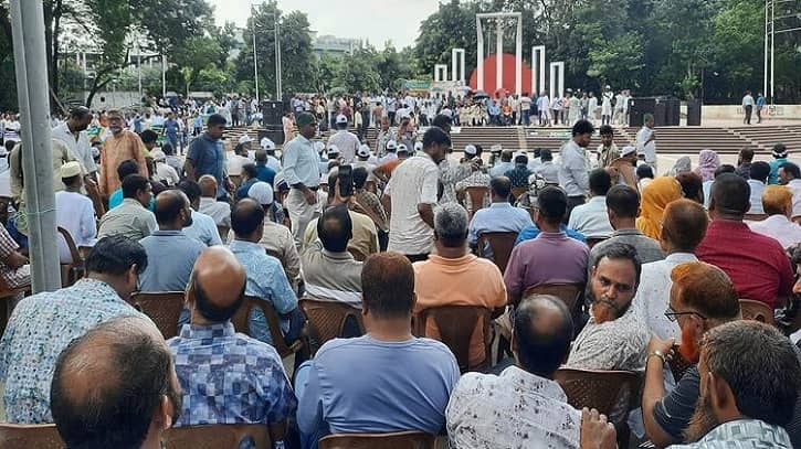 ৩ দাবিতে শনিবার আন্দোলনে নামছেন শিক্ষকরা ৩ দাবিতে শনিবার আন্দোলনে নামছেন শিক্ষকরা