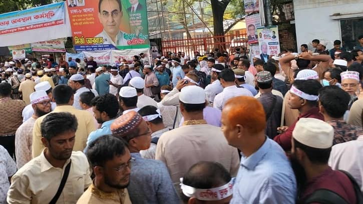 মূল বেতনের ২০ শতাংশ বাড়ি ভাড়া ভাতার দাবিতে আন্দোলনে শিক্ষকরা মূল বেতনের ২০ শতাংশ বাড়ি ভাড়া ভাতার দাবিতে আন্দোলনে শিক্ষকরা