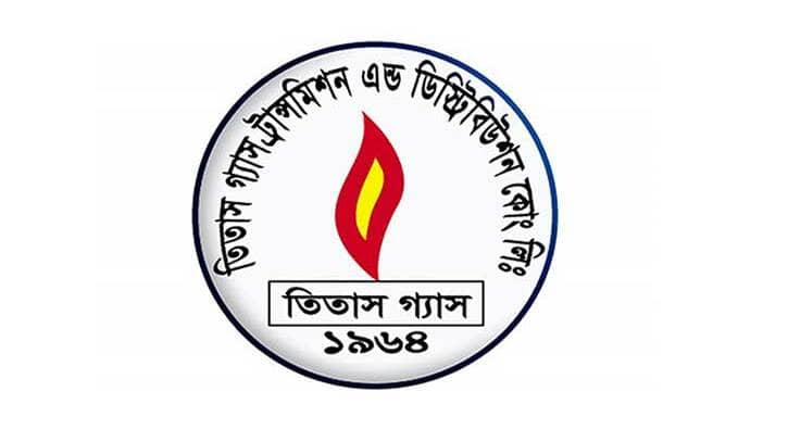 শেয়ারহোল্ডারদের নগদ লভ্যাংশ দিলো তিতাস গ্যাস শেয়ারহোল্ডারদের নগদ লভ্যাংশ দিলো তিতাস গ্যাস