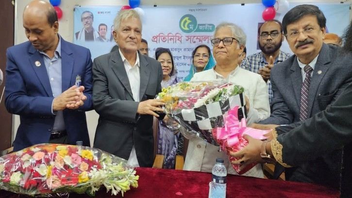 বঙ্গবন্ধু শিক্ষা ও গবেষণা পরিষদের নেতৃত্বে অধ্যাপক আখতারুজ্জামান ও অধ্যাপক সিরাজুল হক বঙ্গবন্ধু শিক্ষা ও গবেষণা পরিষদের নেতৃত্বে অধ্যাপক আখতারুজ্জামান ও অধ্যাপক সিরাজুল হক