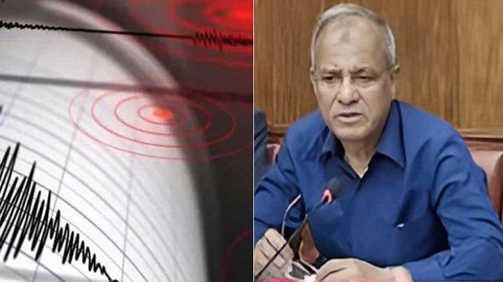 ভূমিকম্পের আগাম সতর্কীকরণ অ্যাপ তৈরি করবে সরকার