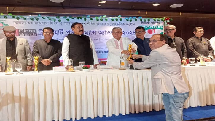 ট্রাব স্মার্ট পারফরম্যান্স অ্যাওয়ার্ড পেলো ওয়ালটন ট্রাব স্মার্ট পারফরম্যান্স অ্যাওয়ার্ড পেলো ওয়ালটন
