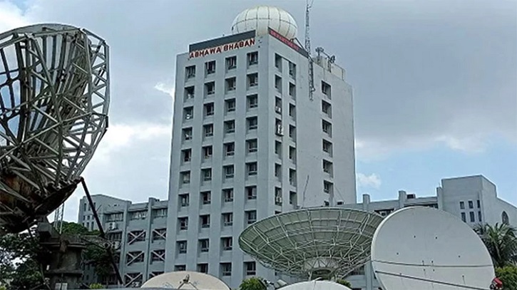 আজ দেশের আবহাওয়া কেমন থাকবে, জানালো অধিদপ্তর