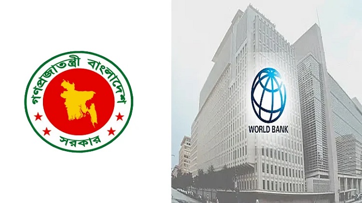 বিশ্বব্যাংকের ২৫০ মিলিয়ন ডলারের সহায়তা অনুমোদন বিশ্বব্যাংকের ২৫০ মিলিয়ন ডলারের সহায়তা অনুমোদন
