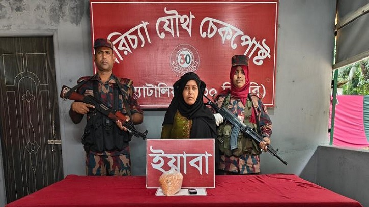 রামুতে ১০ হাজার ২শ’ পিস ইয়াবাসহ বিজিবির জালে রোহিঙ্গা নারী